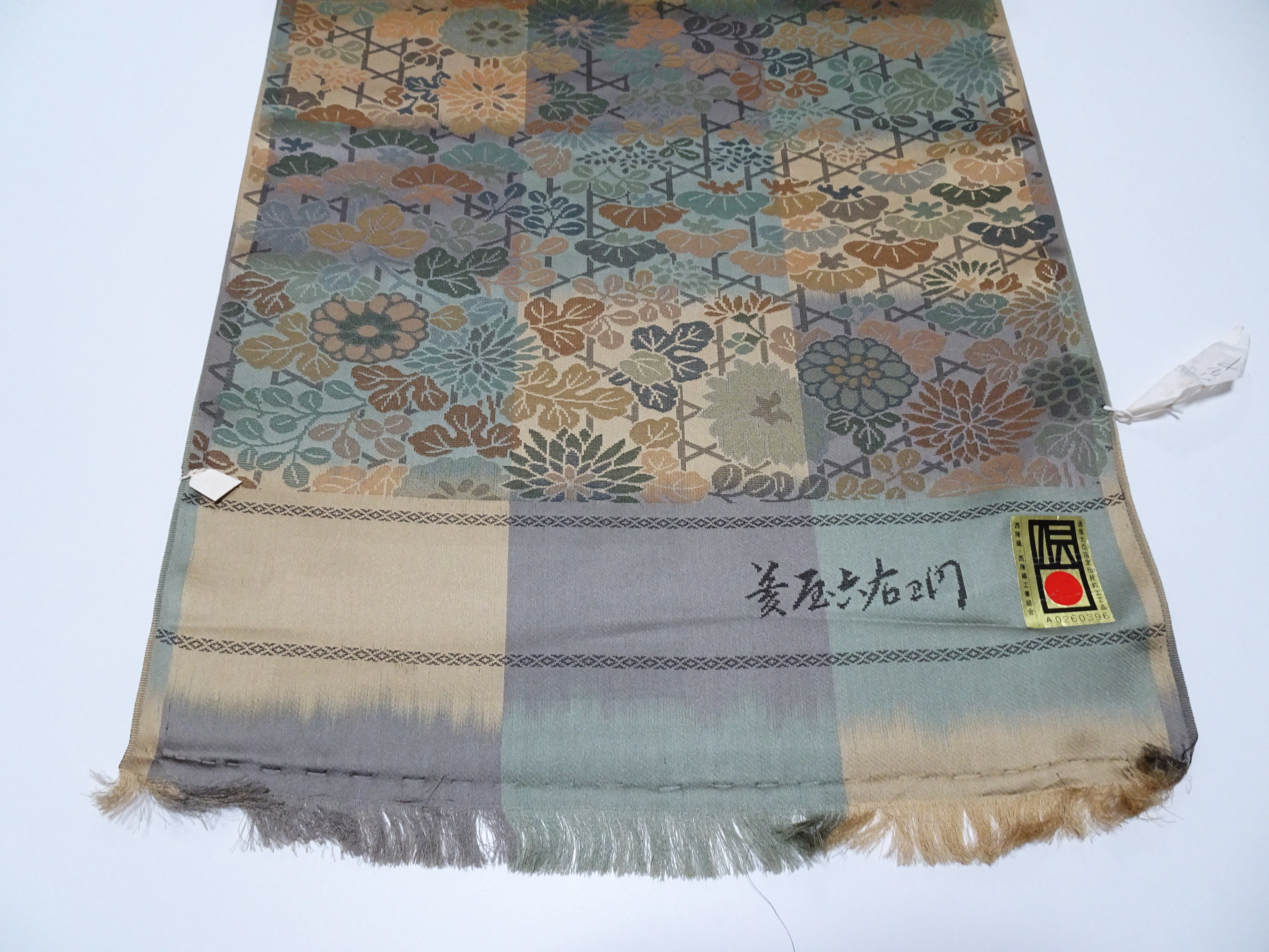 Japanese Nishijin-ori Silk Kimono Fabric Bolt with Elegant Floral Woven Pattern 16234