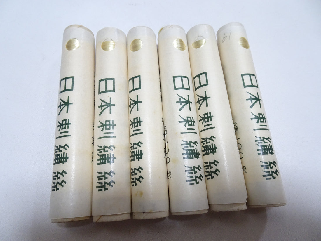 100% Silk Japanese Embroidery Thread – Untwisted Kama-ito Flat Silk – 6 Paper Tubes – Vintage Deadstock 19658