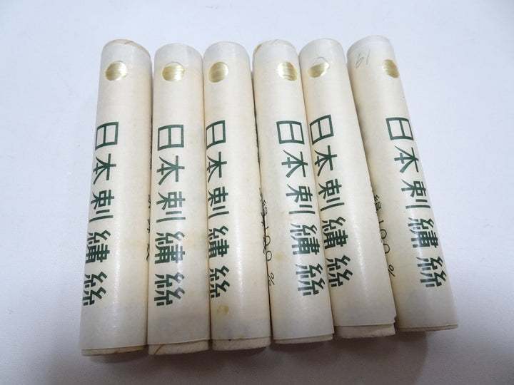 100% Silk Japanese Embroidery Thread – Untwisted Kama-ito Flat Silk – 6 Paper Tubes – Vintage Deadstock 19658