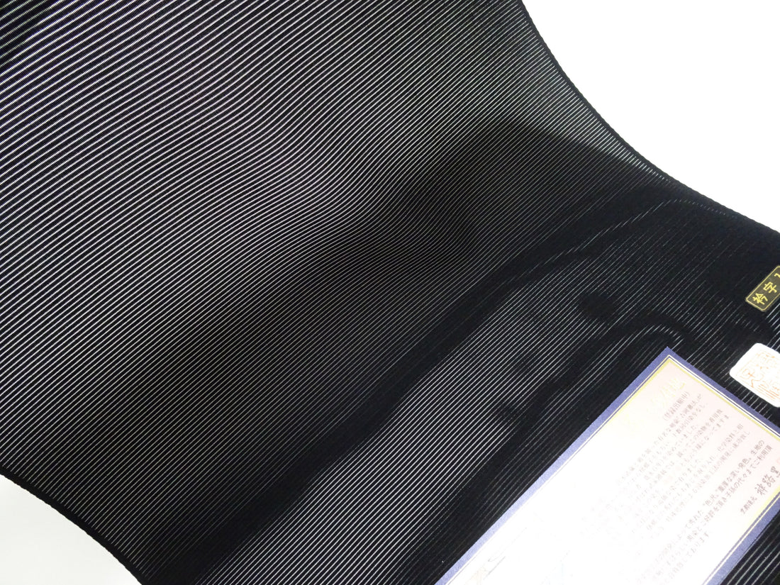 Japanese Ro Silk Bolts  Black / Hamayashi Dyeing 17501