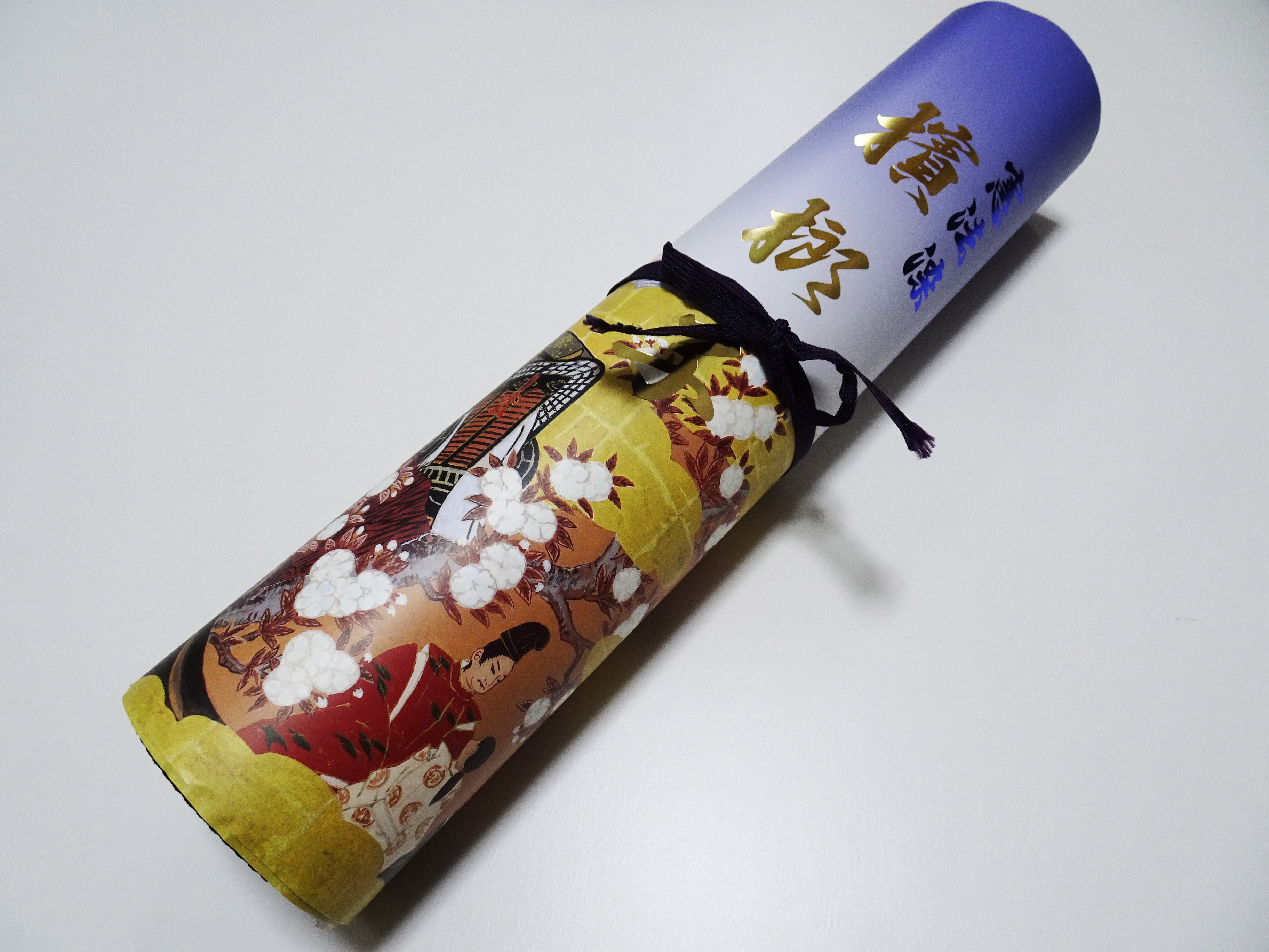 Japanese Ro Silk Bolts  Black / Hamayashi Dyeing 17501