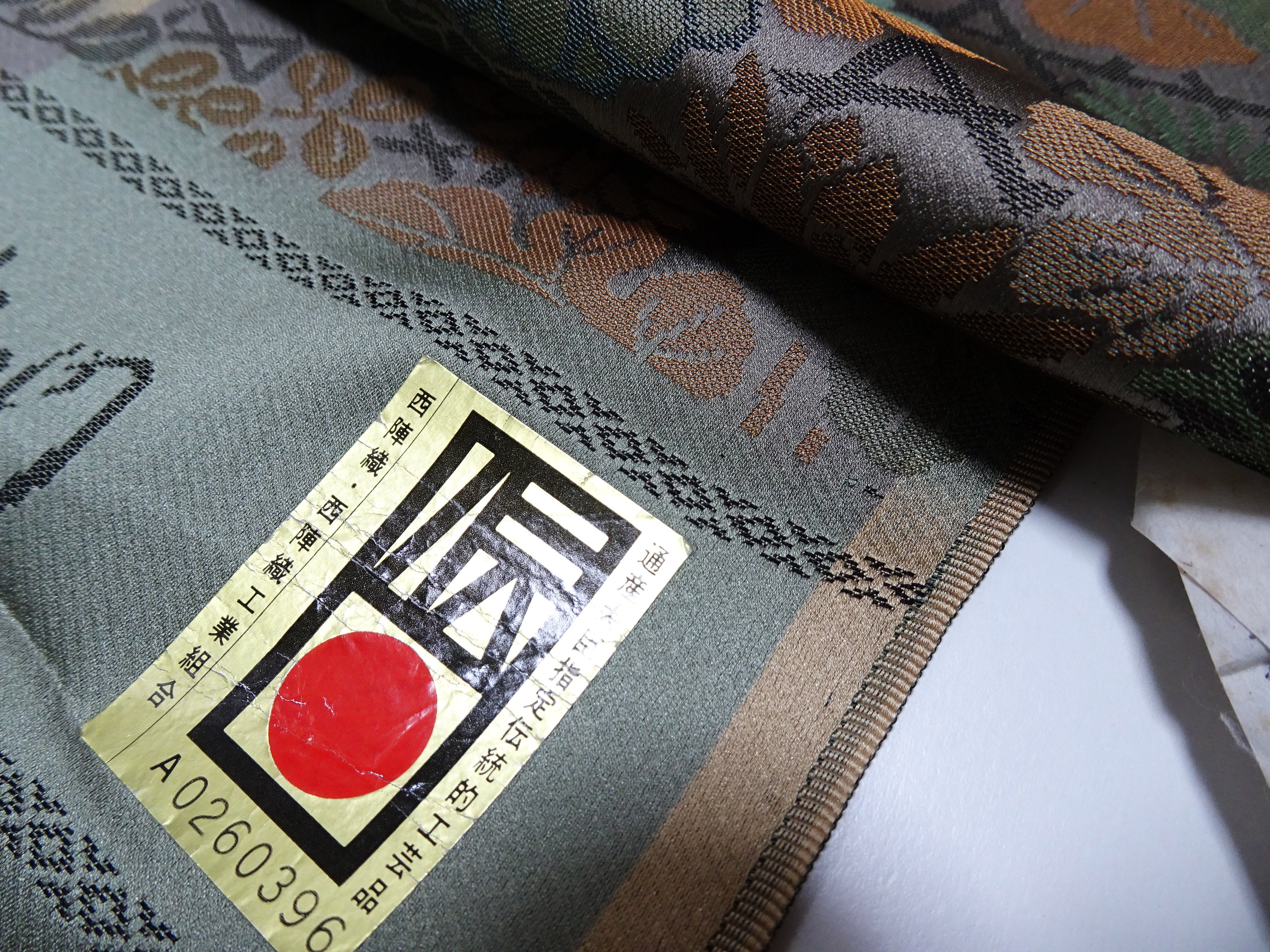 Japanese Nishijin-ori Silk Kimono Fabric Bolt with Elegant Floral Woven Pattern 16234