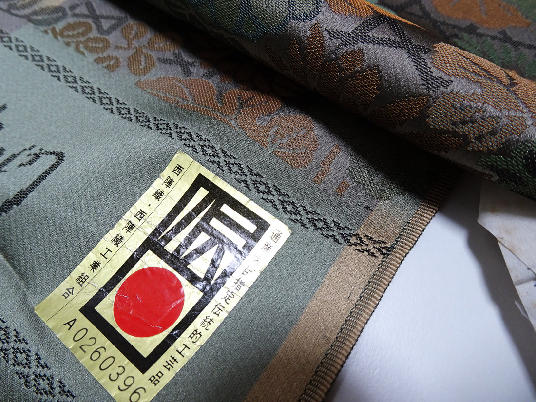Japanese Nishijin-ori Silk Kimono Fabric Bolt with Elegant Floral Woven Pattern 16234