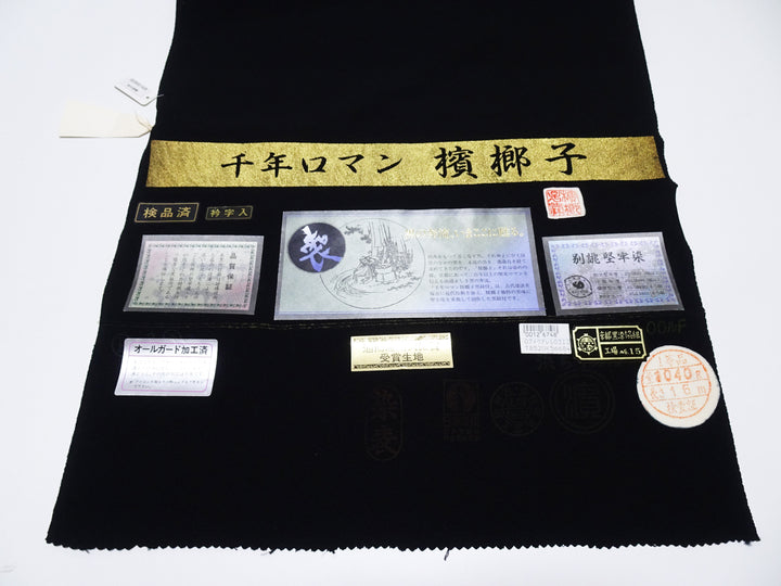 Japanese Silk Bolts  Black / Hamayashi Dyeing 17502