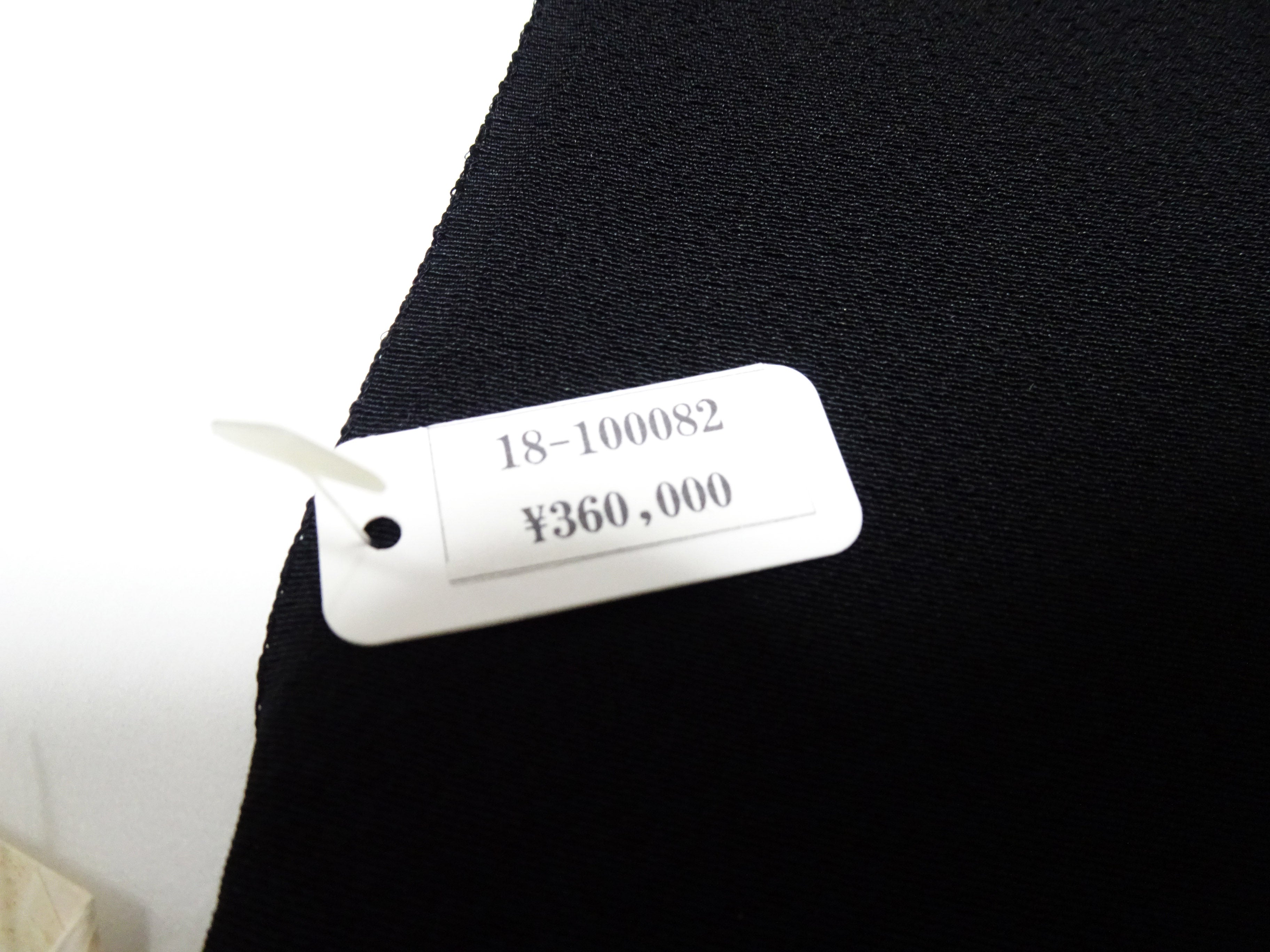 Japanese Silk Bolts  Black / Hamayashi Dyeing 17502