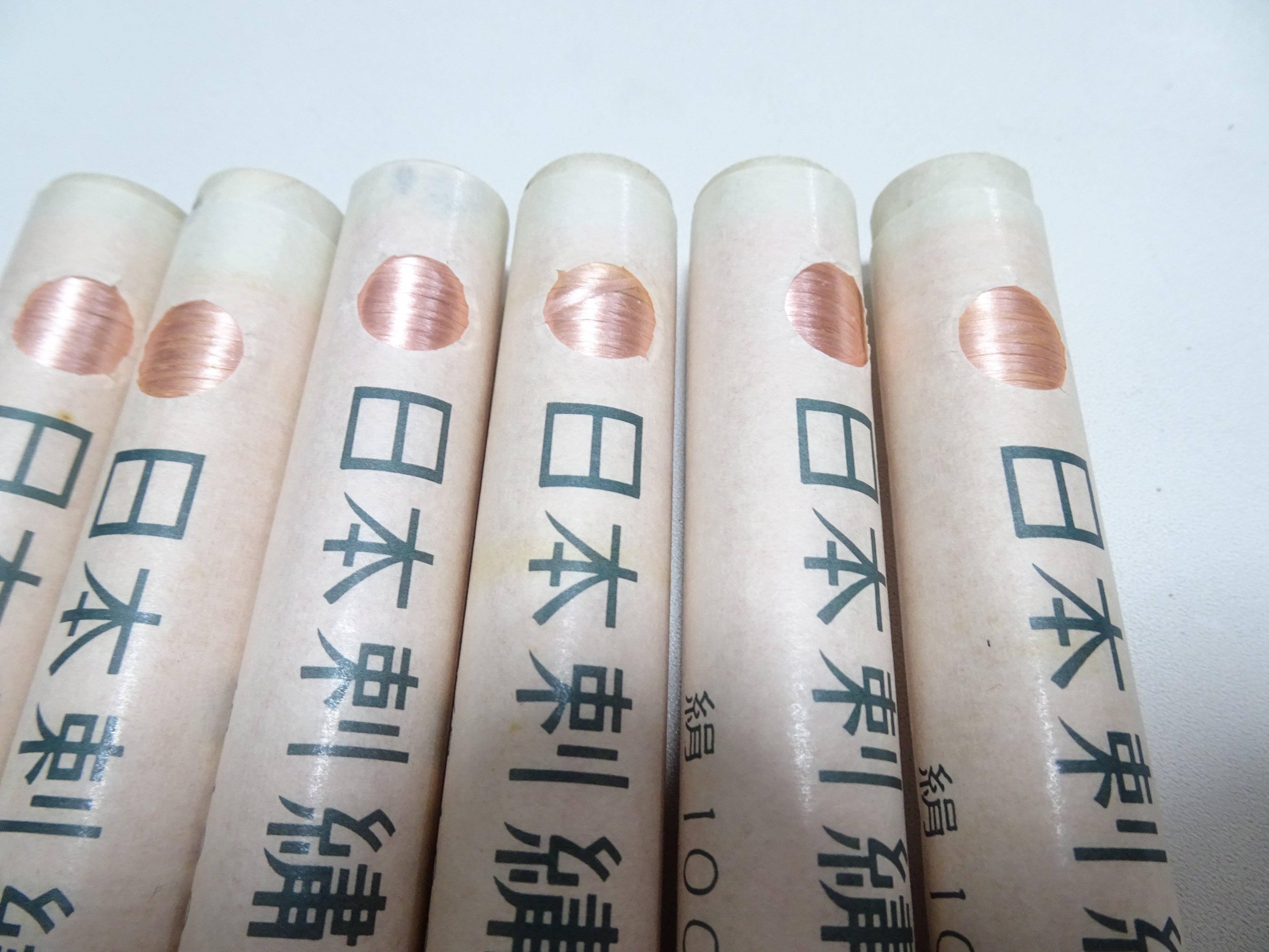 100% Silk Japanese Embroidery Thread – Untwisted Kama-ito Flat Silk – 6 Paper Tubes – Vintage Deadstock 19660