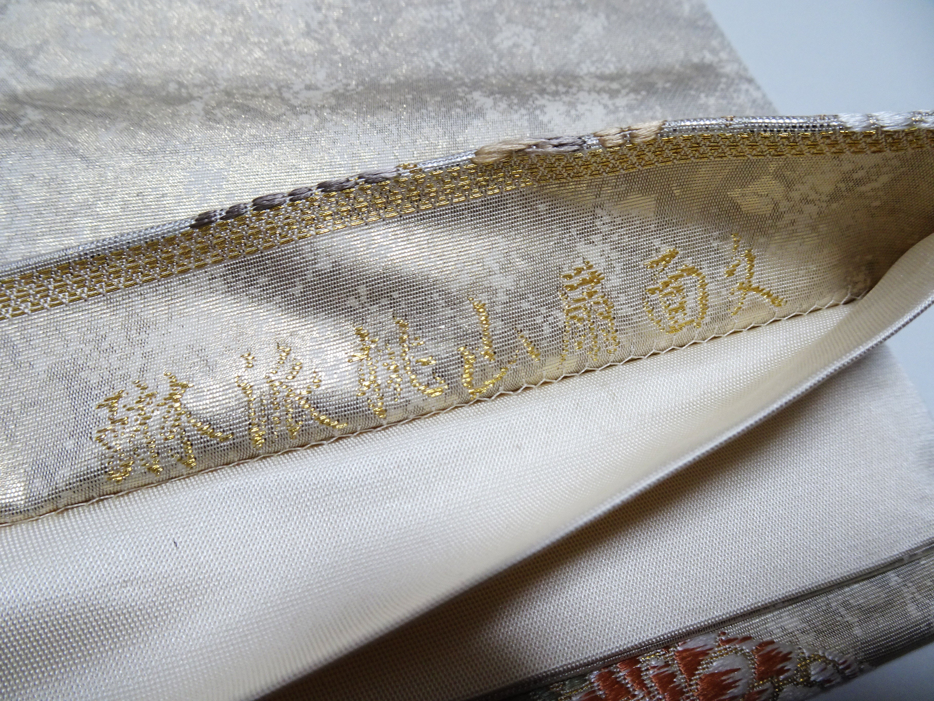 Japanese Kimono Silk Fukuro Obi Hikihaku Pine Trees and Wildflowers Woven Pattern16337