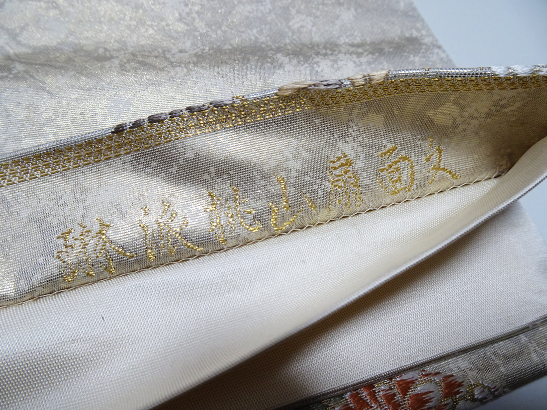Japanese Kimono Silk Fukuro Obi Hikihaku Pine Trees and Wildflowers Woven Pattern16337