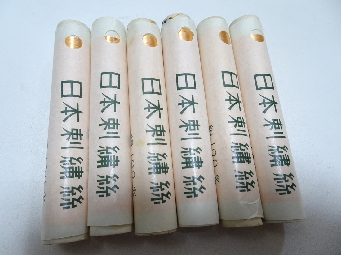 100% Silk Japanese Embroidery Thread – Untwisted Kama-ito Flat Silk – 6 Paper Tubes – Vintage Deadstock 19661