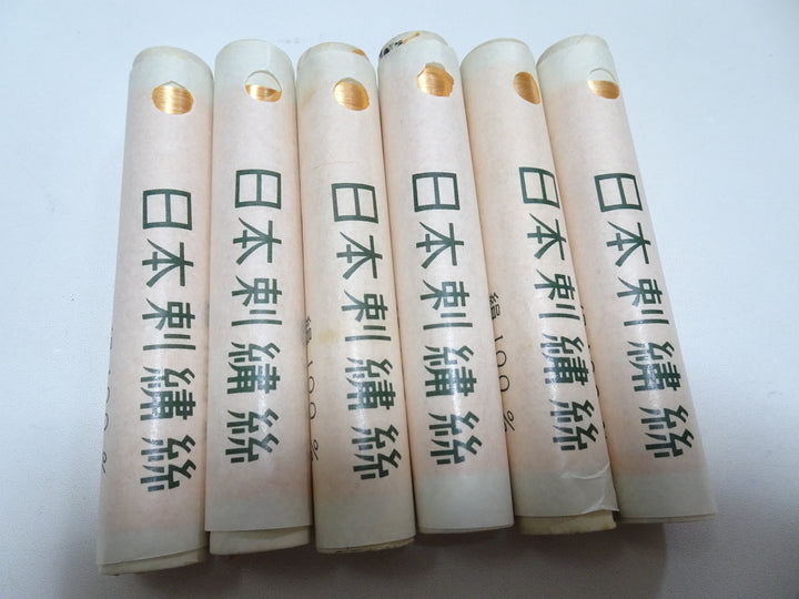 100% Silk Japanese Embroidery Thread – Untwisted Kama-ito Flat Silk – 6 Paper Tubes – Vintage Deadstock 19661