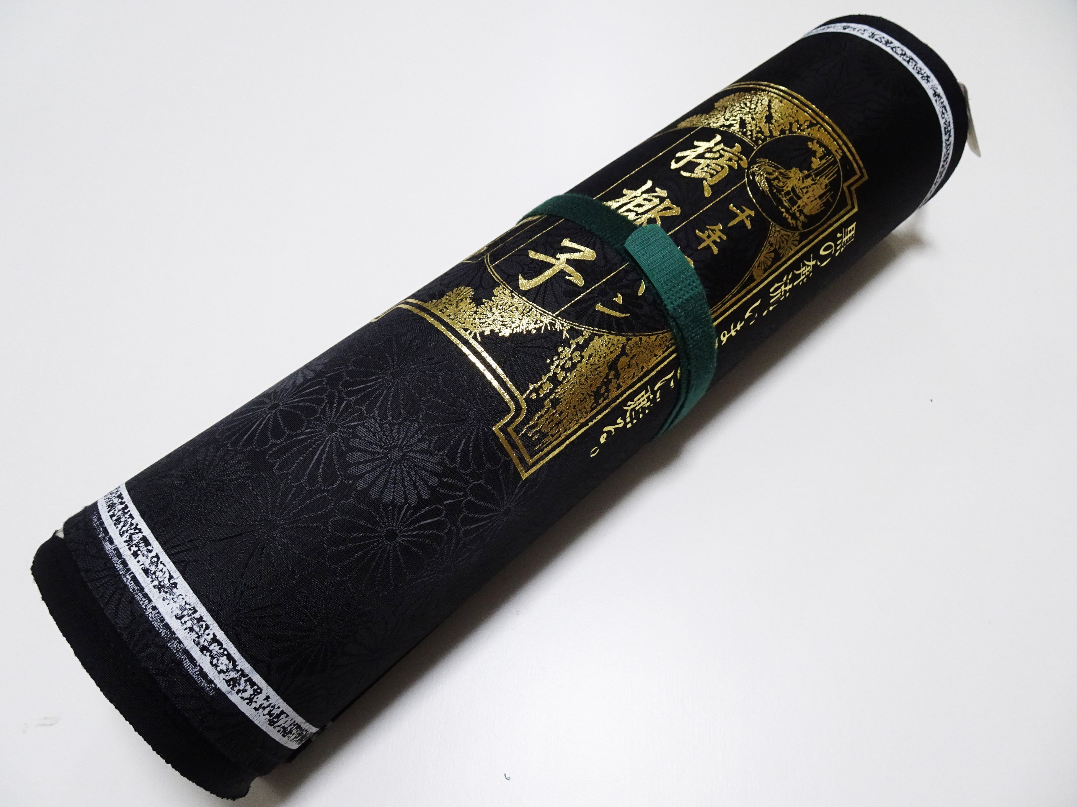 Japanese Silk Bolts  Black / Hamayashi Dyeing 17502