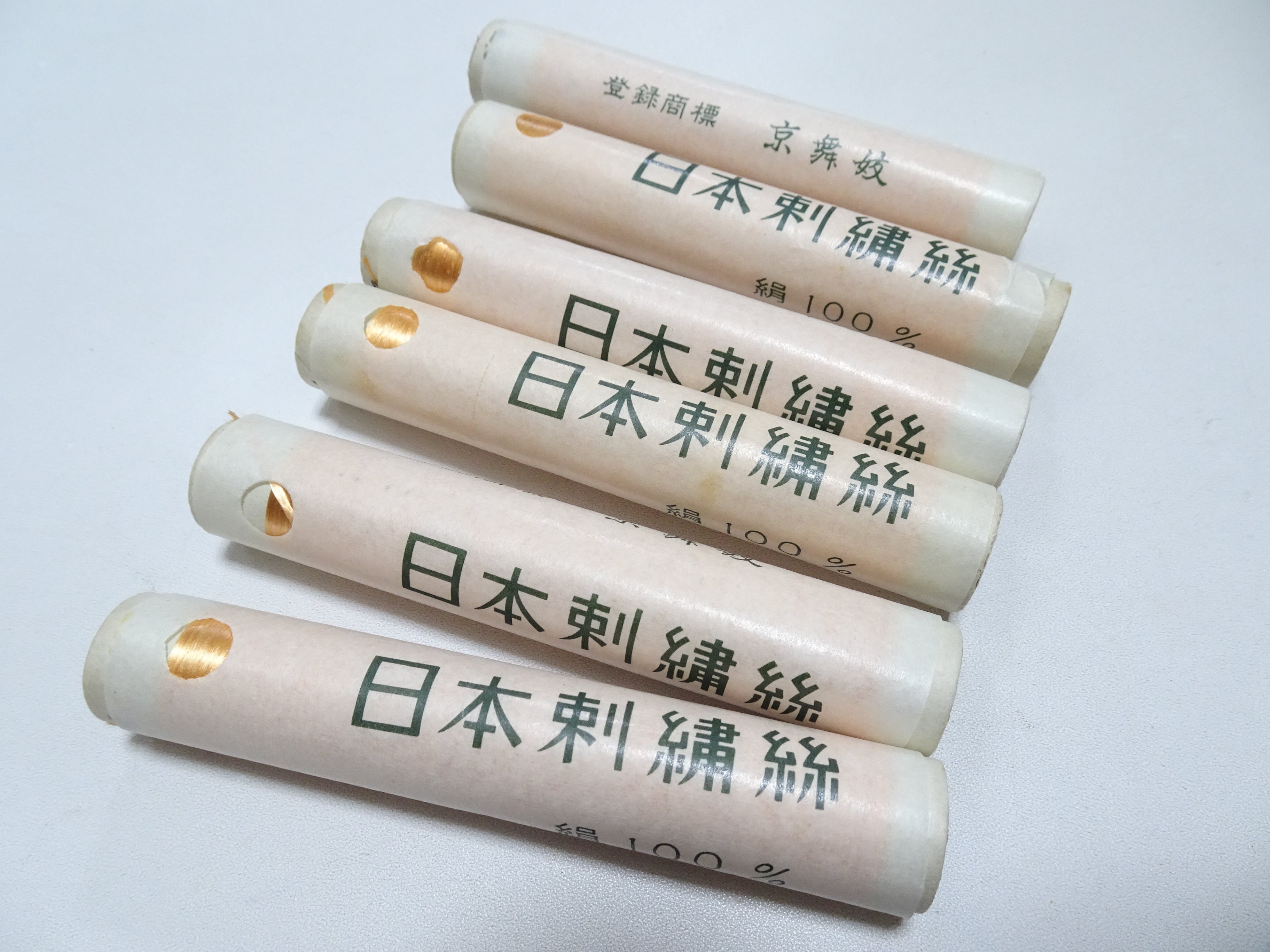 100% Silk Japanese Embroidery Thread – Untwisted Kama-ito Flat Silk – 6 Paper Tubes – Vintage Deadstock 19661