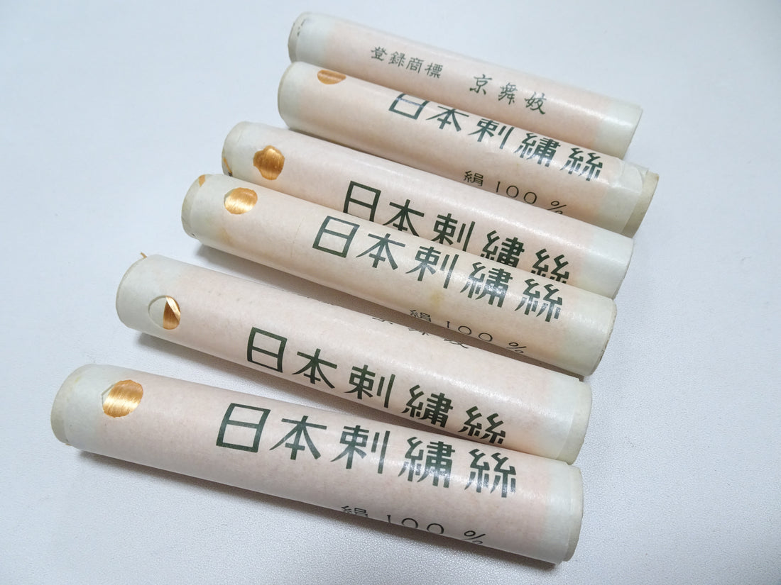 100% Silk Japanese Embroidery Thread – Untwisted Kama-ito Flat Silk – 6 Paper Tubes – Vintage Deadstock 19661