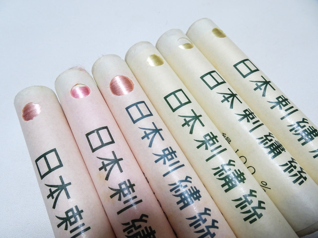 100% Silk Japanese Embroidery Thread – Untwisted Kama-ito Flat Silk – 6 Paper Tubes – Vintage Deadstock 19662