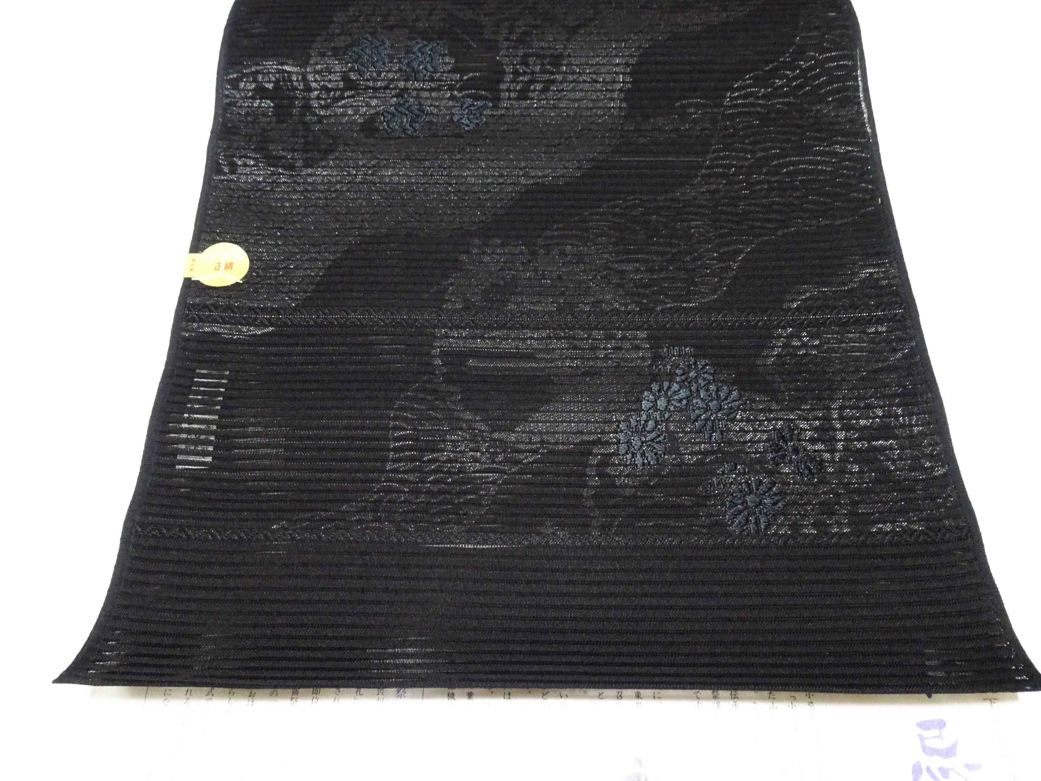 Japanese Ro Silk Bolts  Black / Omi Dyeing 17503