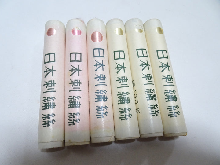 100% Silk Japanese Embroidery Thread – Untwisted Kama-ito Flat Silk – 6 Paper Tubes – Vintage Deadstock 19662