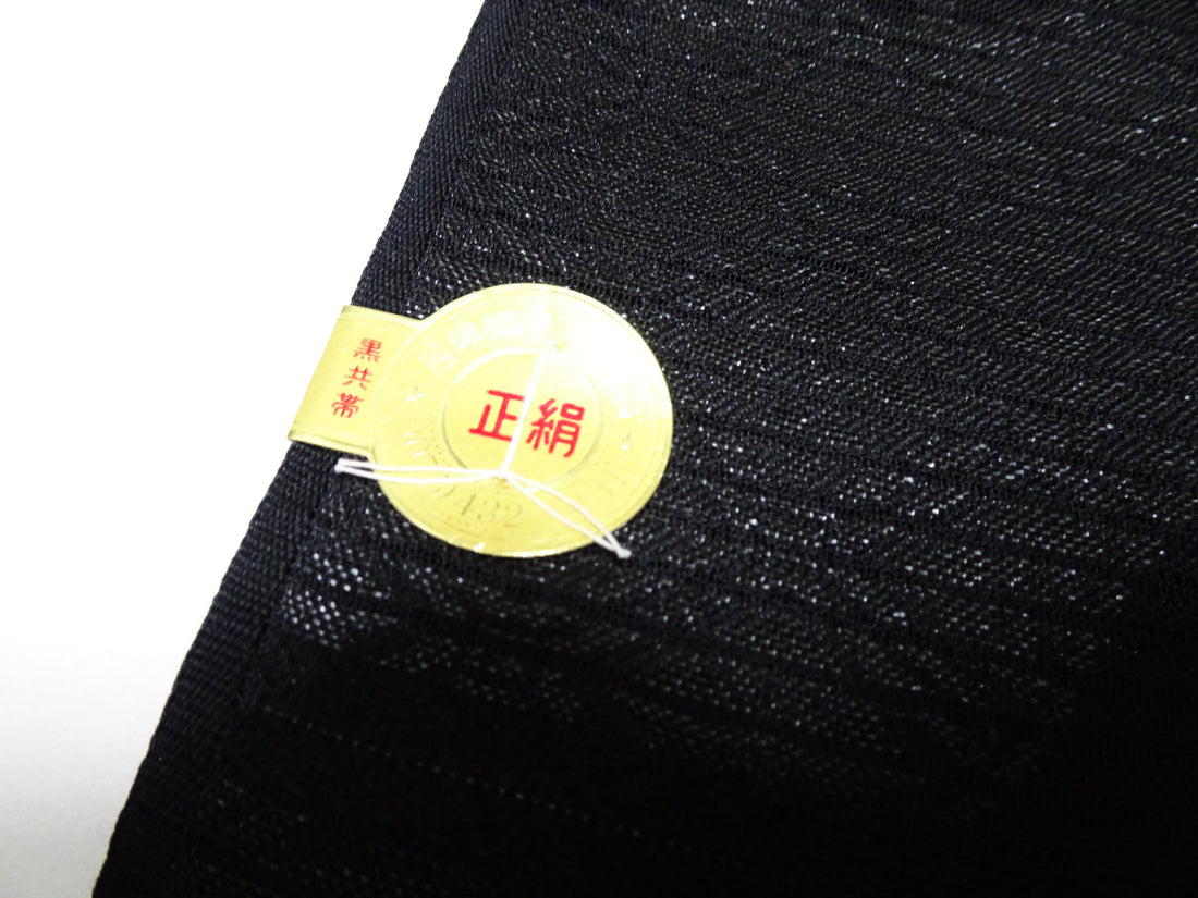 Japanese Ro Silk Bolts  Black / Omi Dyeing 17503