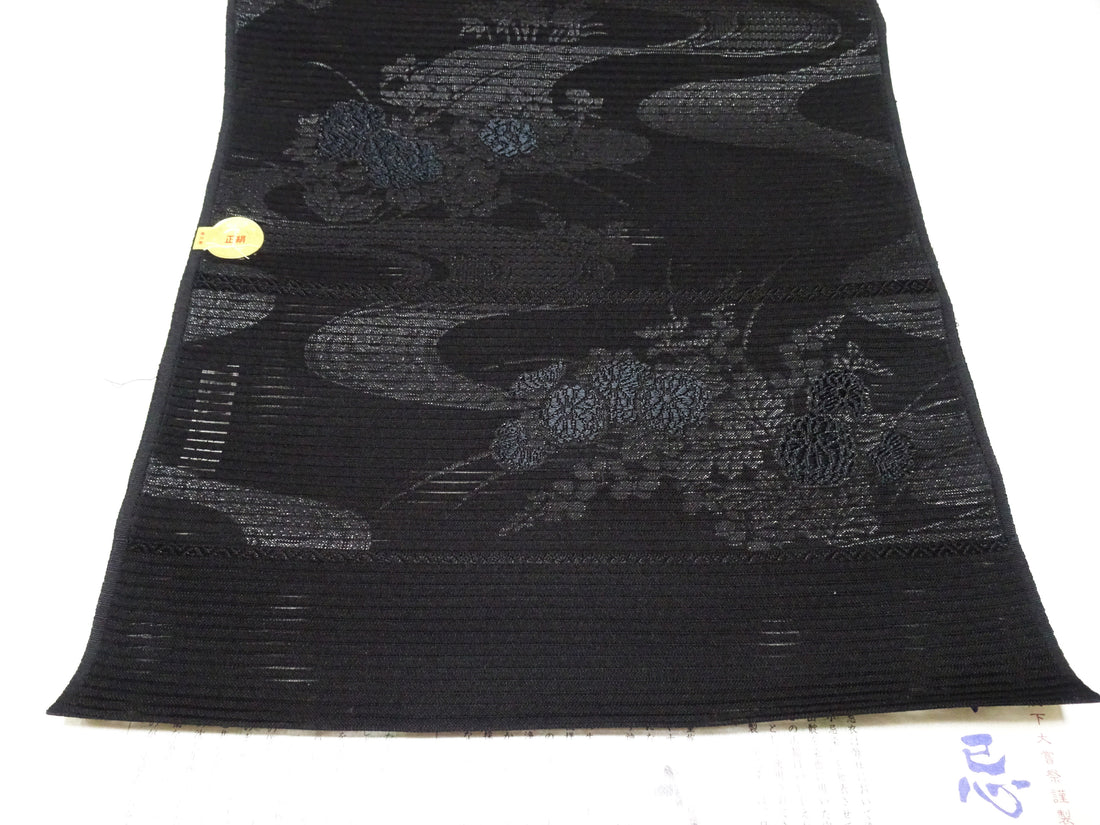 Japanese Ro Silk Bolts  Black / Omi Dyeing 17504