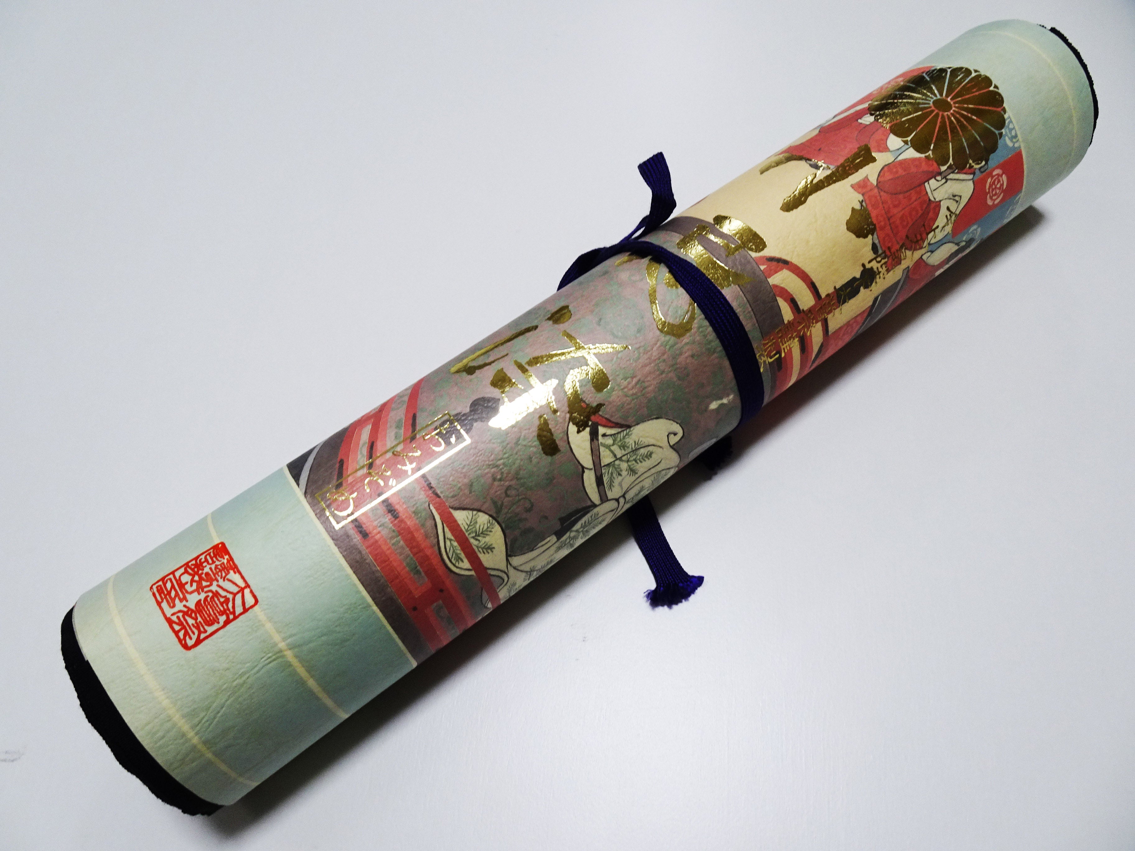 Japanese Silk Bolts  Black / Omi Dyeing 17505