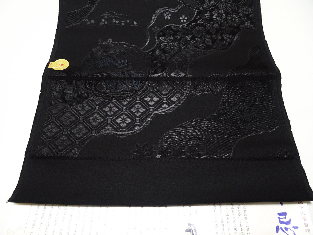 Japanese Silk Bolts  Black / Omi Dyeing 17506