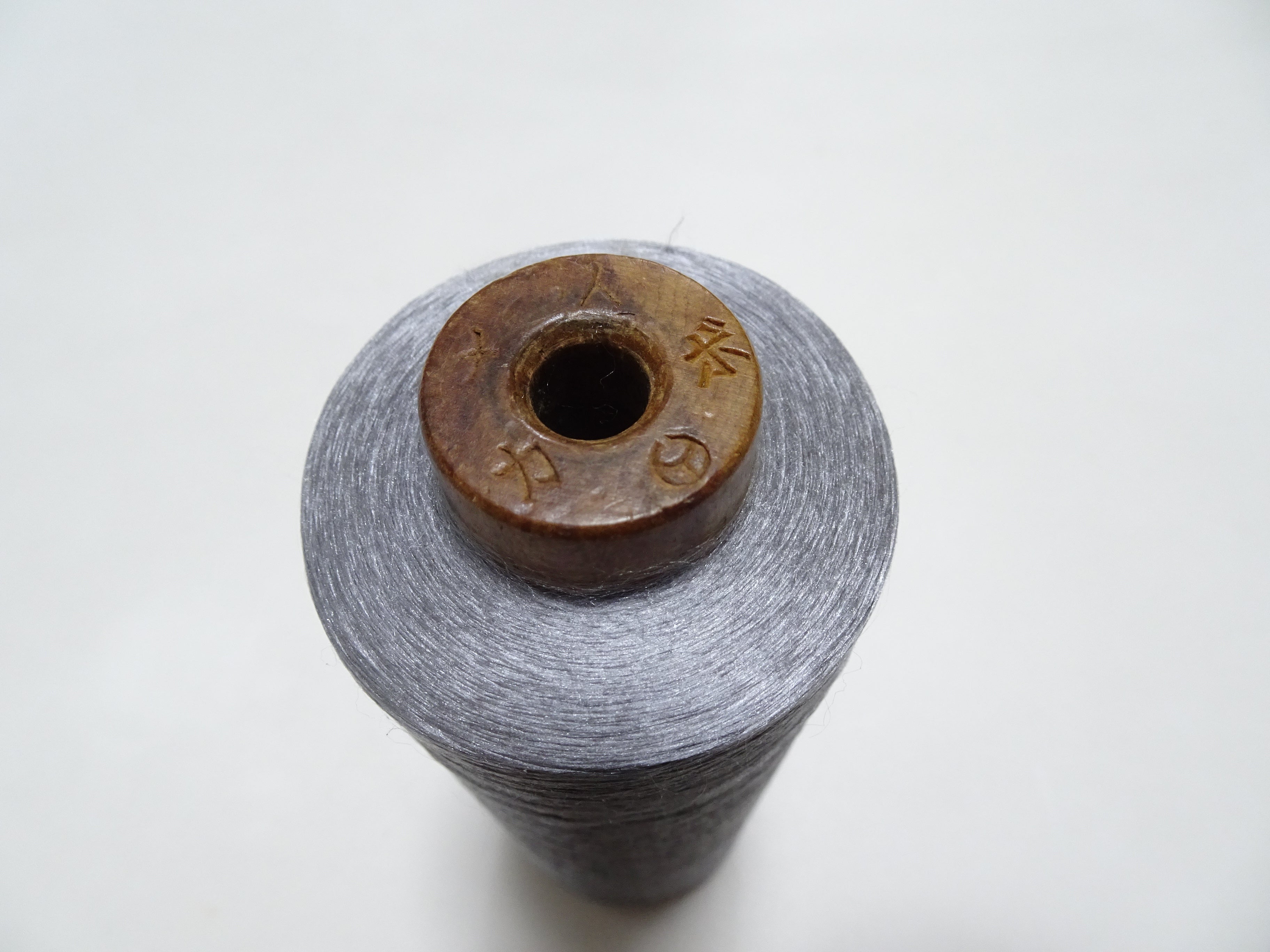 Japanese Vintage Silk Thread & Woodn Spool Embroidery 18698