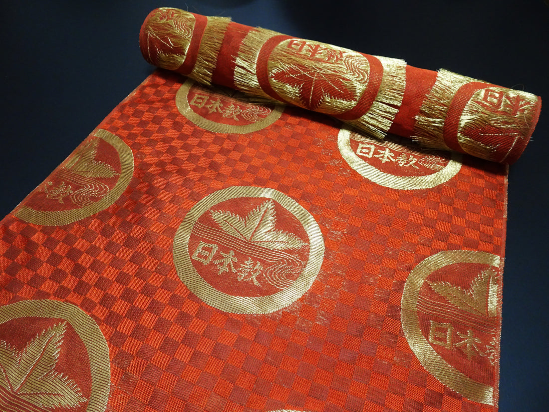 Japanese Antique Sha Silk Bolts  / Buddhist Robe Fabric / Woven Pattern 17512