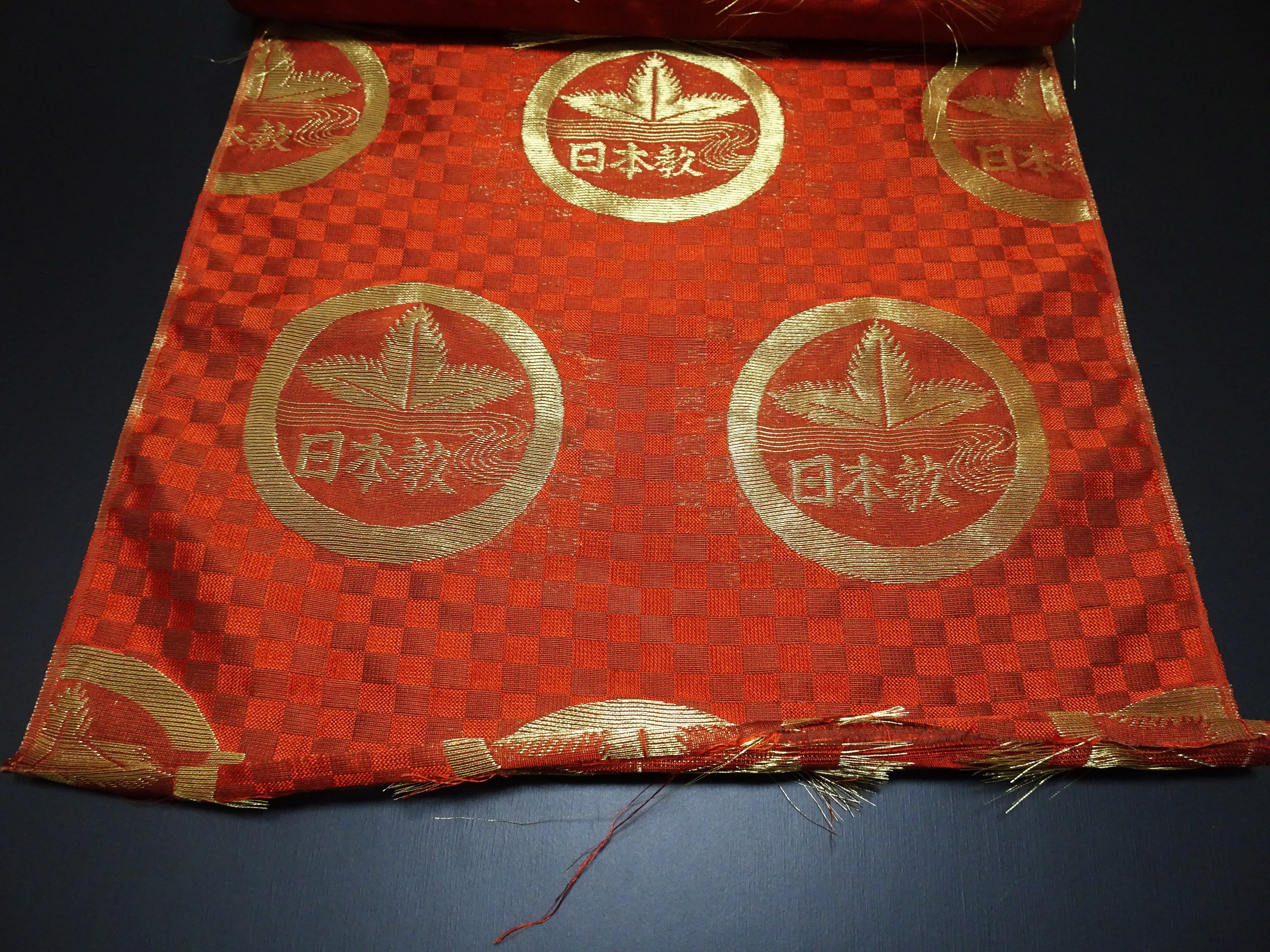 Japanese Antique Sha Silk Bolts  / Buddhist Robe Fabric / Woven Pattern 17512