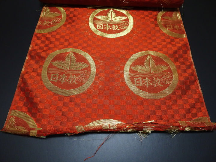 Japanese Antique Sha Silk Bolts  / Buddhist Robe Fabric / Woven Pattern 17512