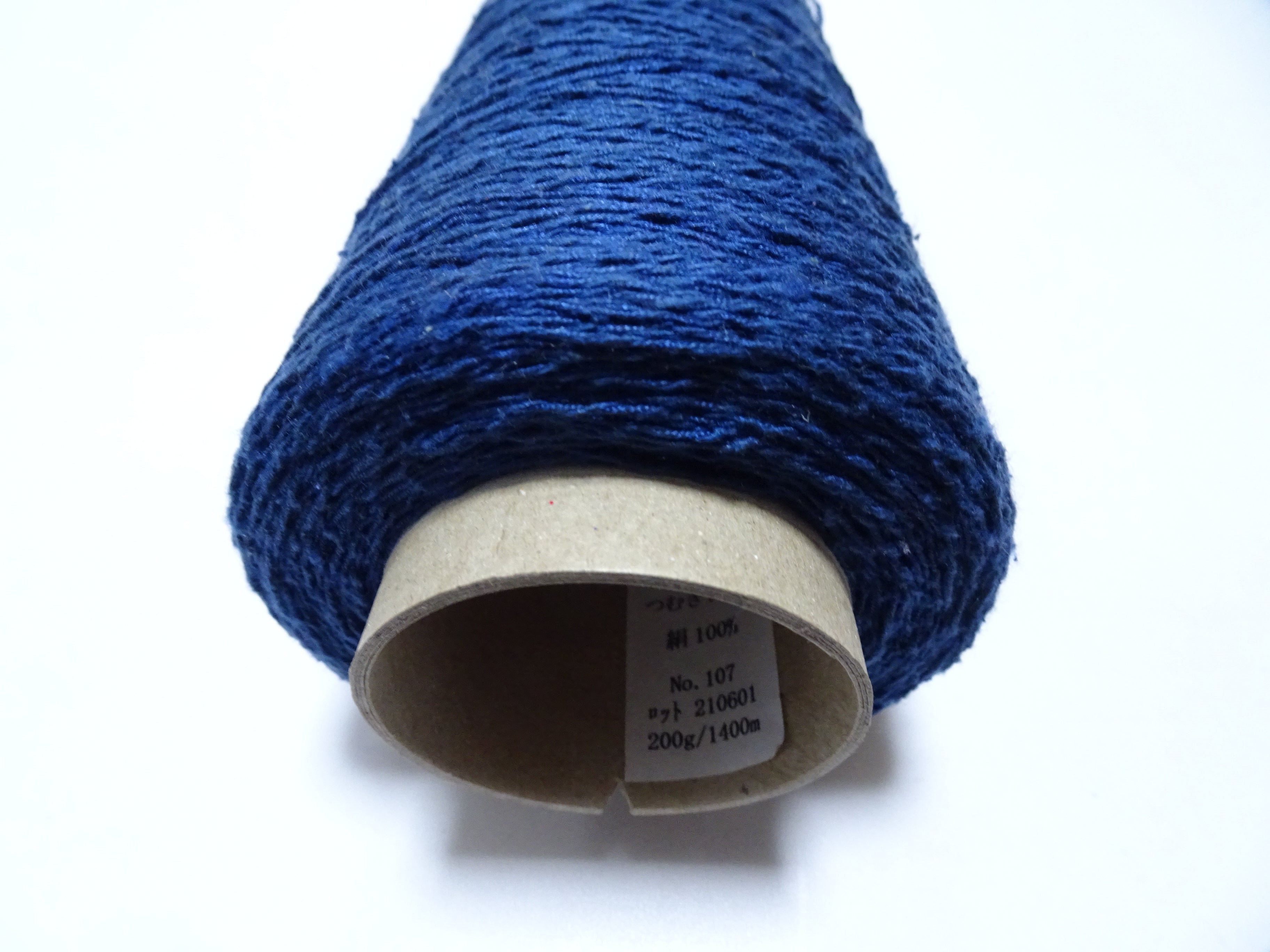 Japanese Tanaka Gen Silk – One-of-a-Kind Hand-Dyed Artistic Silk Thread, Rare Japanese Artisan Yarn, Limited Stock 19187