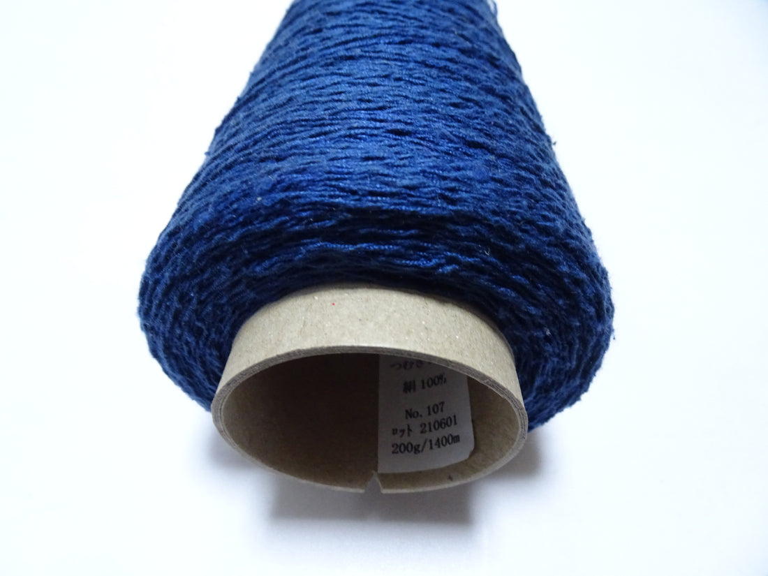 Japanese Tanaka Gen Silk – One-of-a-Kind Hand-Dyed Artistic Silk Thread, Rare Japanese Artisan Yarn, Limited Stock 19187
