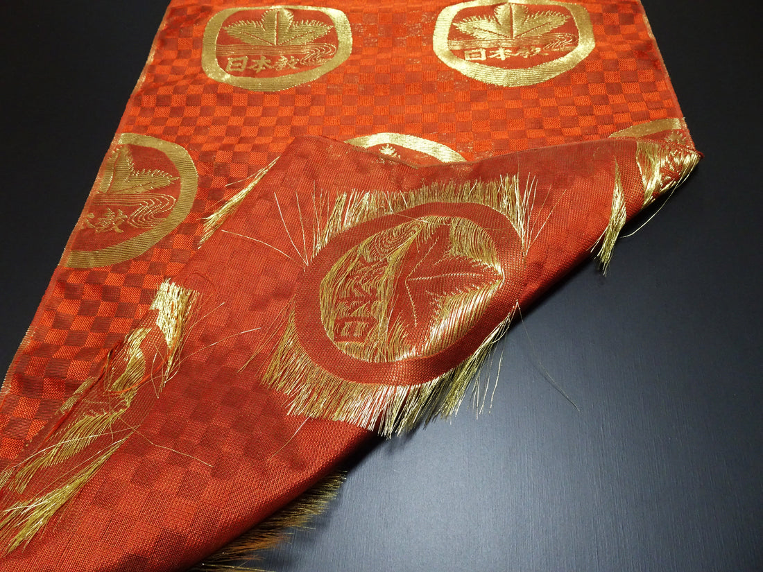 Japanese Antique Sha Silk Bolts  / Buddhist Robe Fabric / Woven Pattern 17512