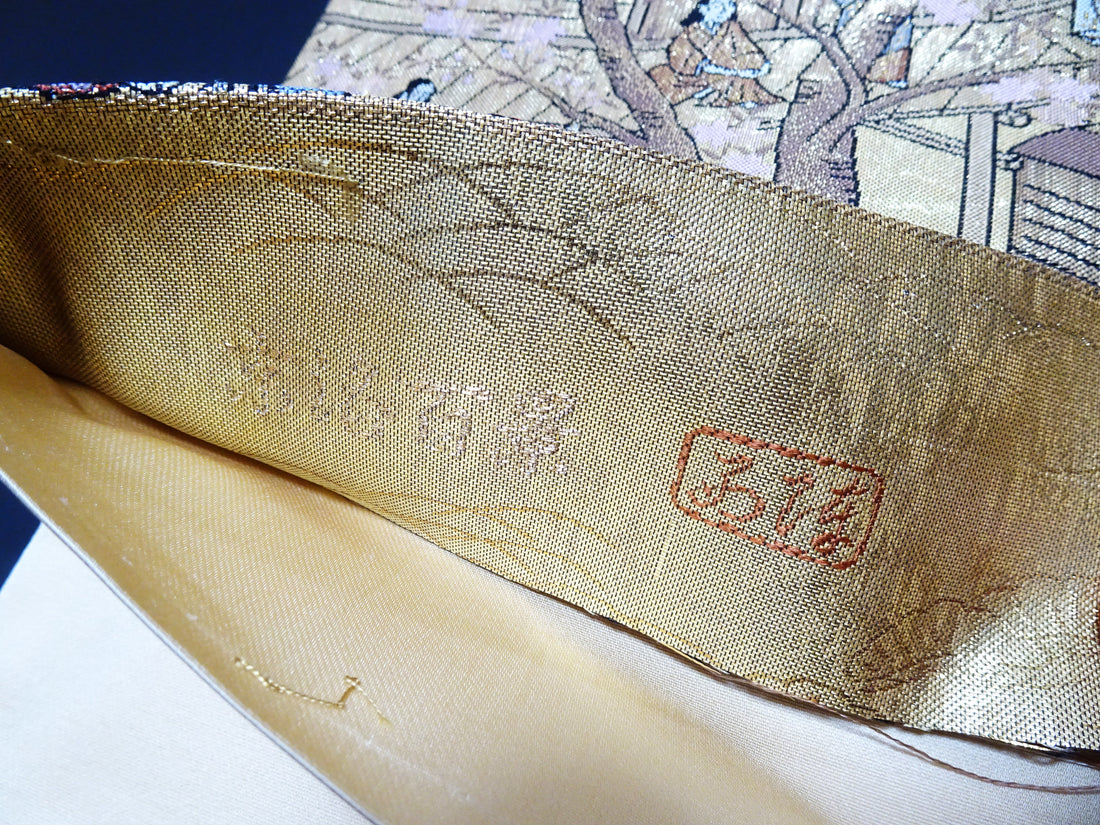 Japanese Kimono Silk Fukuro Obi One Hundred Views of Kyoto Elegant Woven Pattern17513