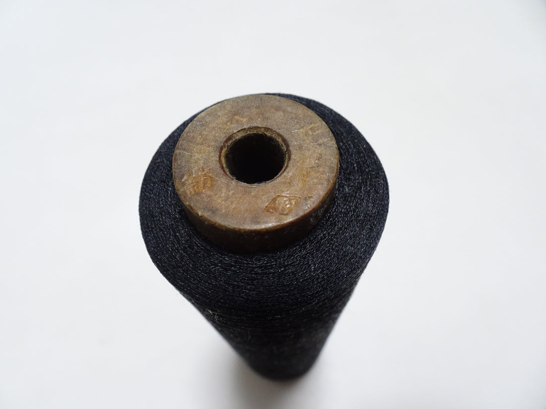Japanese Vintage Silk Thread & Woodn Spool Embroidery  Black 18706