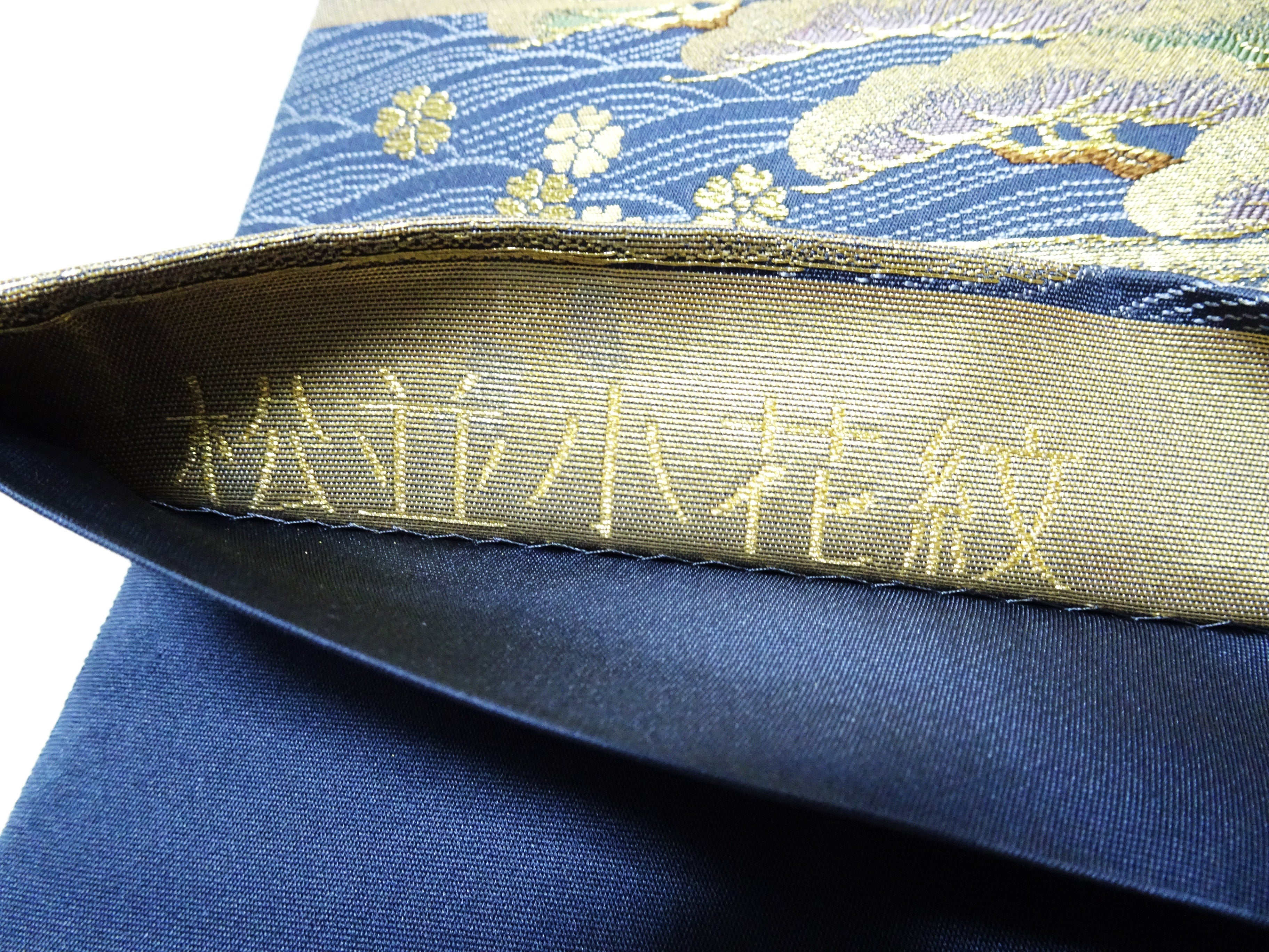 Japanese Kimono Silk Fukuro Obi Pine and Waves Elegant Woven Pattern 18097
