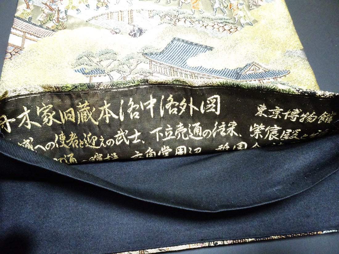 Japanese Kimono Silk Fukuro Obi Rakuchu Rakugai Elegant Woven Pattern 17514