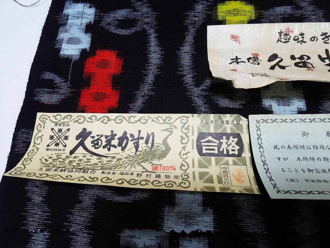 Japanese Vintage Cotton Bolts Kurume Kasuri  13732