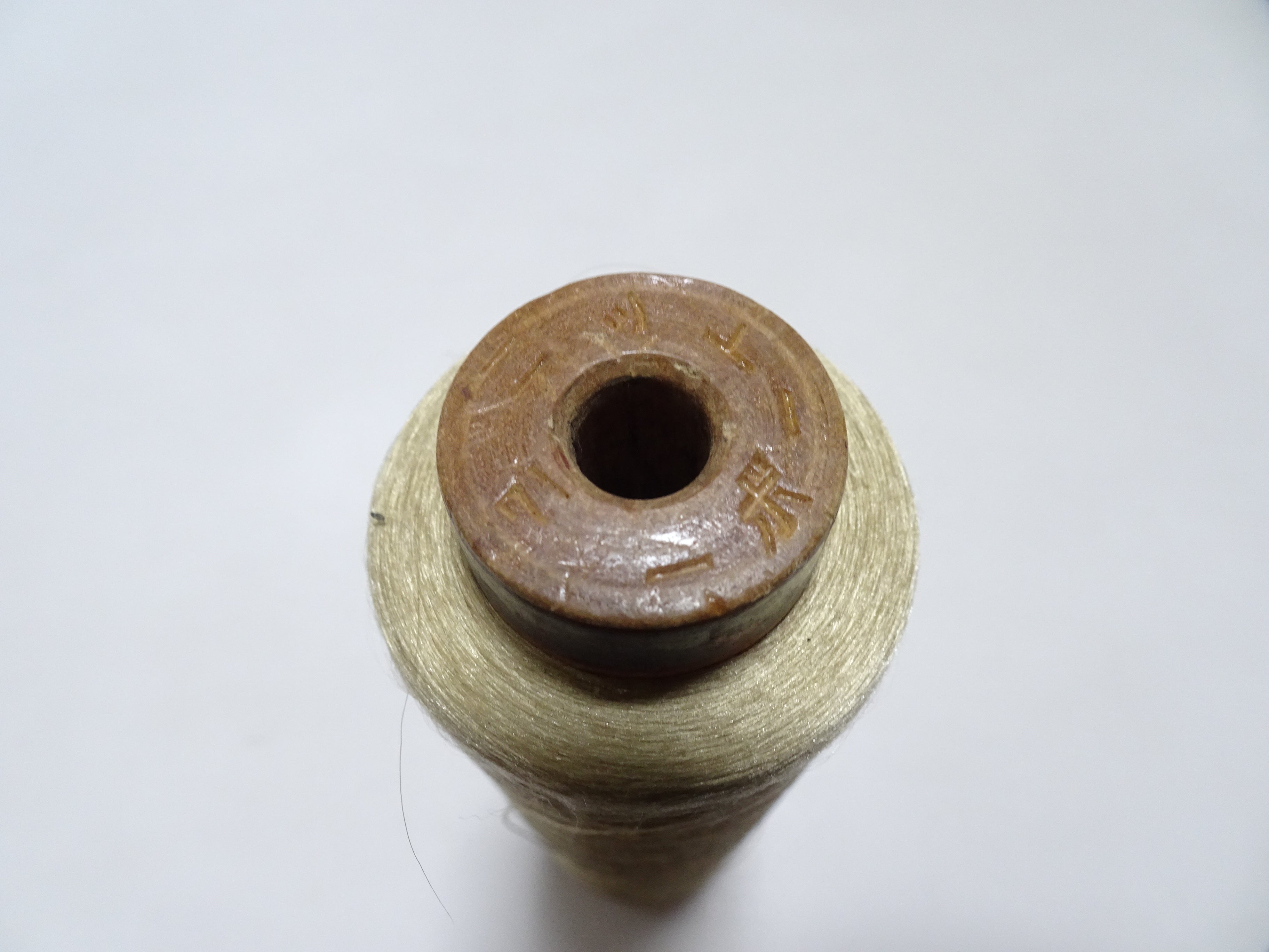 Japanese Vintage Silk Thread & Woodn Spool Embroidery 18716