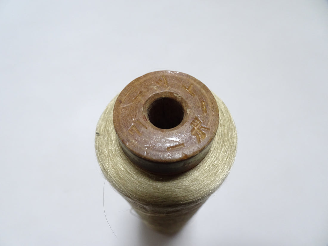 Japanese Vintage Silk Thread & Woodn Spool Embroidery 18716