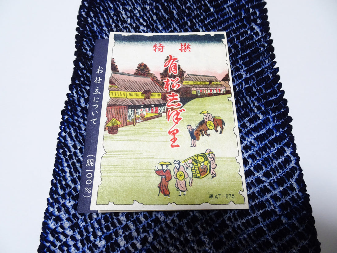 Japanese Vintage Cotton Bolt Arimatsu Narumi Shibori Indigo Dye 16013