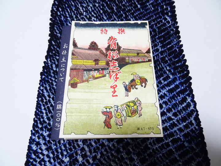 Japanese Vintage Cotton Bolt Arimatsu Narumi Shibori Indigo Dye 16013