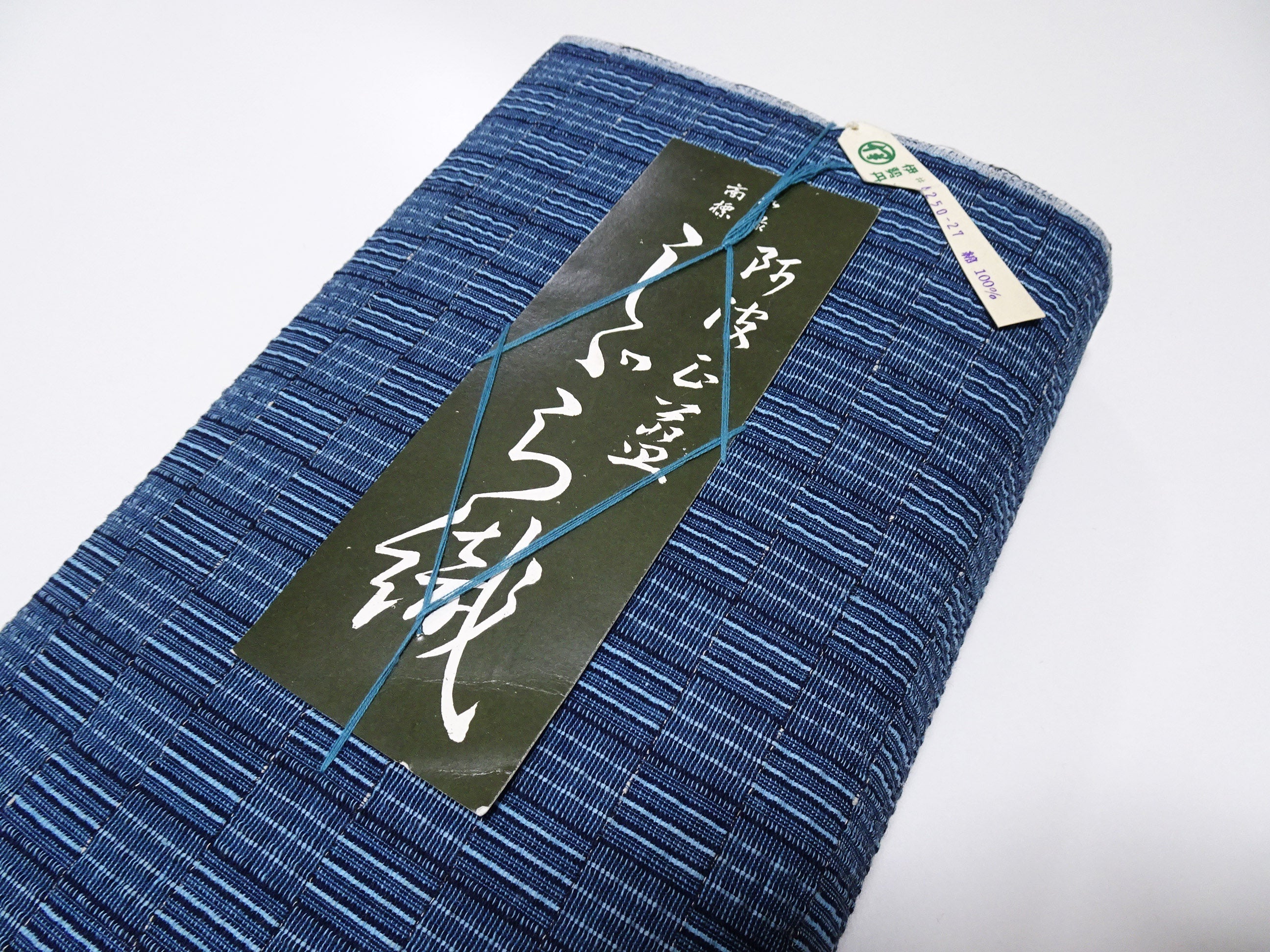 Japanese Vintage Cotton Bolts Shijira-ori 14004