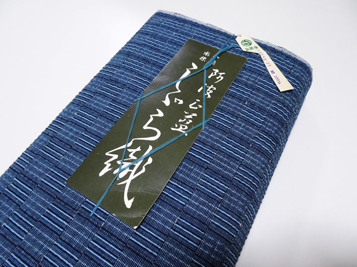 Japanese Vintage Cotton Bolts Shijira-ori 14004