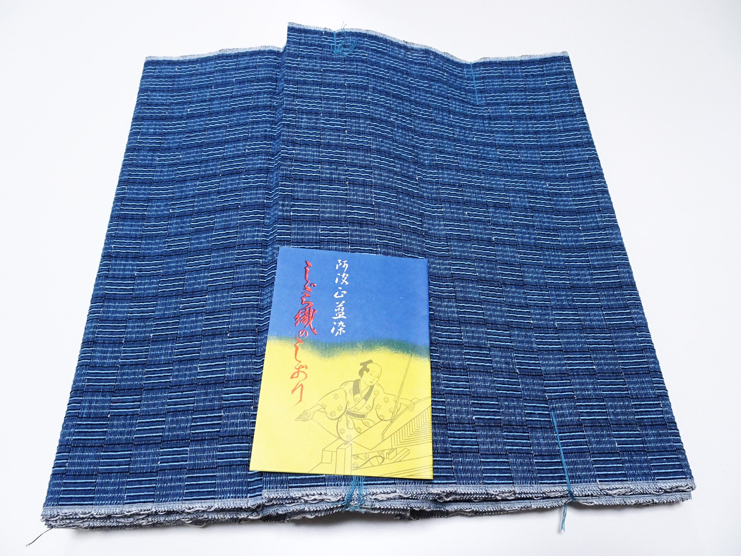 Japanese Vintage Cotton Bolts Shijira-ori 14004