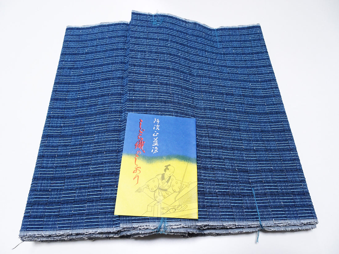 Japanese Vintage Cotton Bolts Shijira-ori 14004