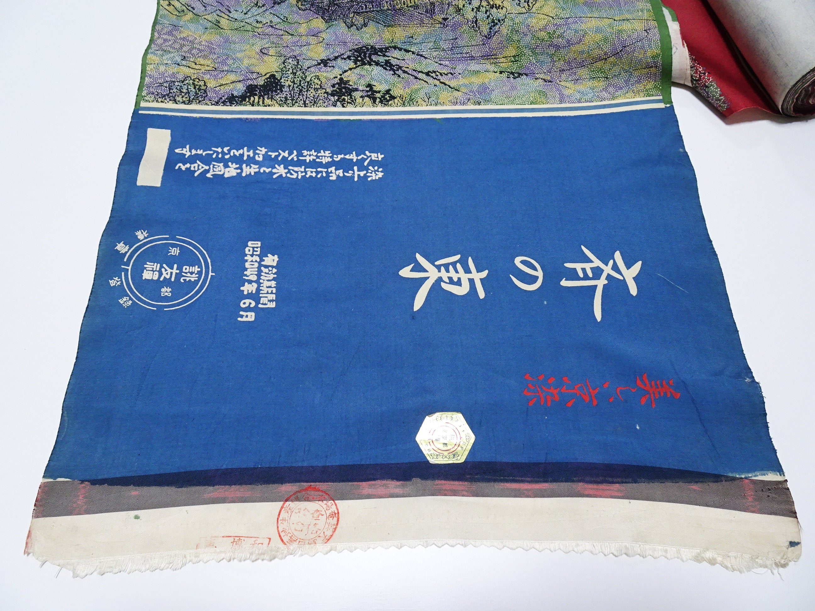 Japanese Vintage Rare Showa-Era Dyed Sample Fabric Bolt 14005