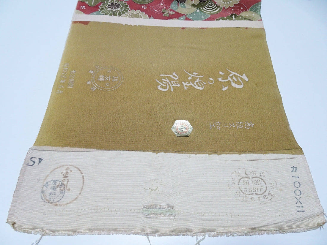 Japanese Vintage Rare Showa-Era Dyed Sample Fabric Bolt 14006