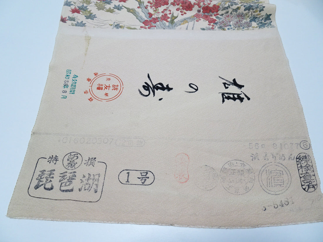 Japanese Vintage Rare Showa-Era Dyed Sample Fabric Bolt 14007