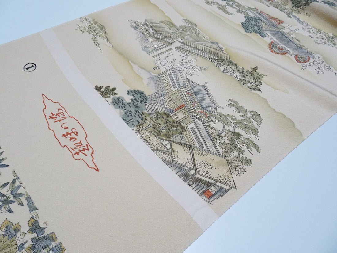 Japanese Vintage Rare Showa-Era Dyed Sample Fabric Bolt 14007