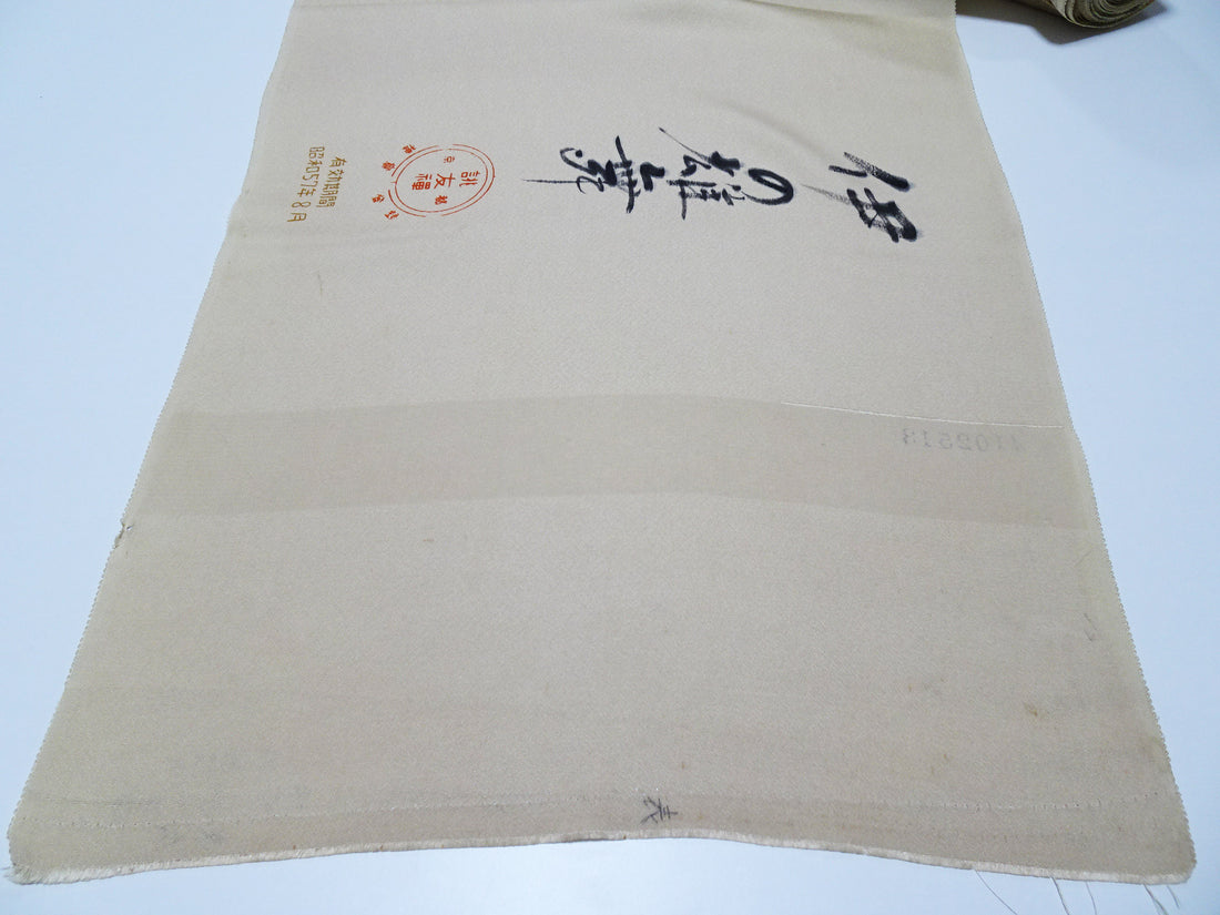 Japanese Vintage Rare Showa-Era Dyed Sample Fabric Bolt 14008