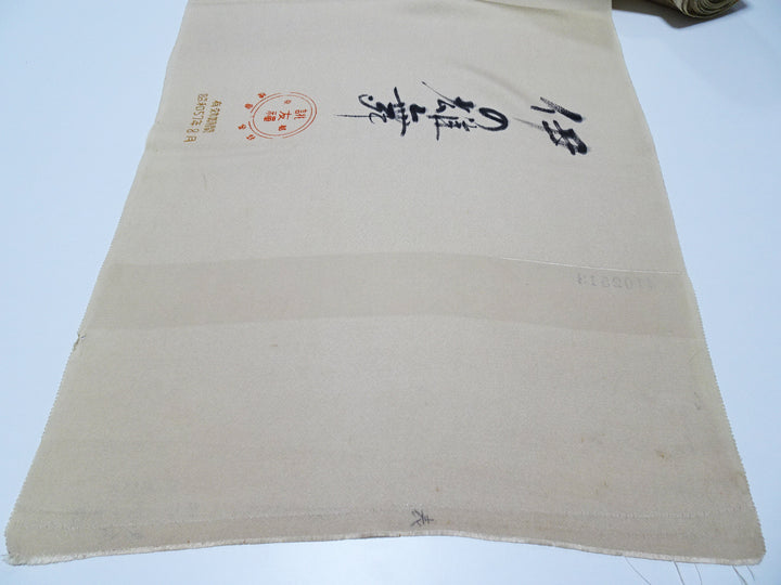 Japanese Vintage Rare Showa-Era Dyed Sample Fabric Bolt 14008